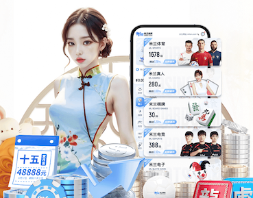 www.hth.comapp下载 “园林管理乏力：探析公园绿化不足的原因”